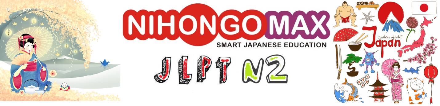 Japanese Course JLPT N2