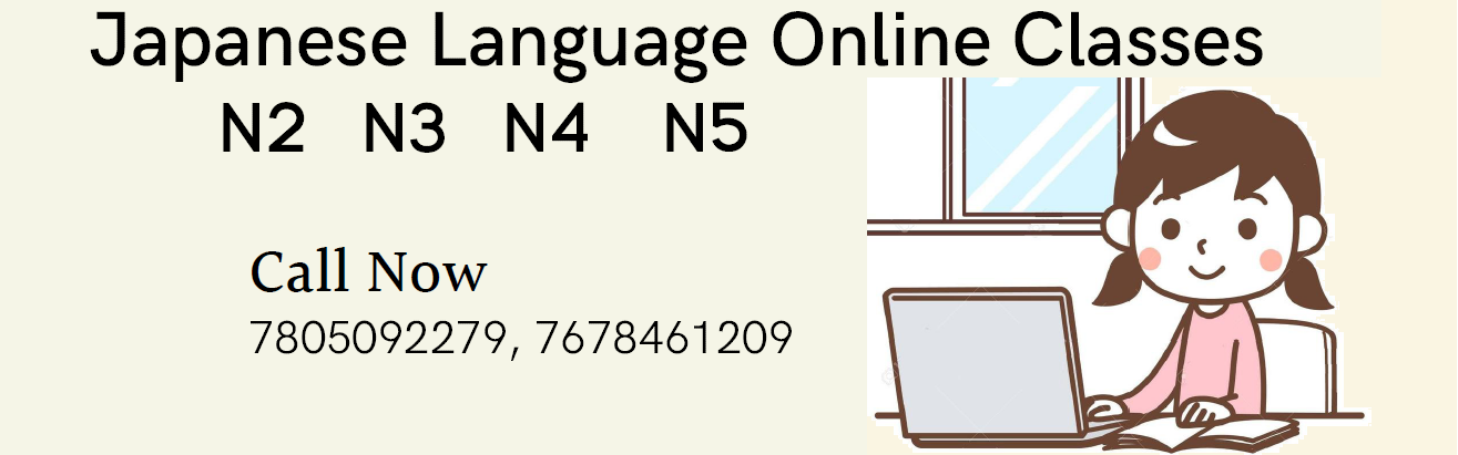 Online Japanese Course