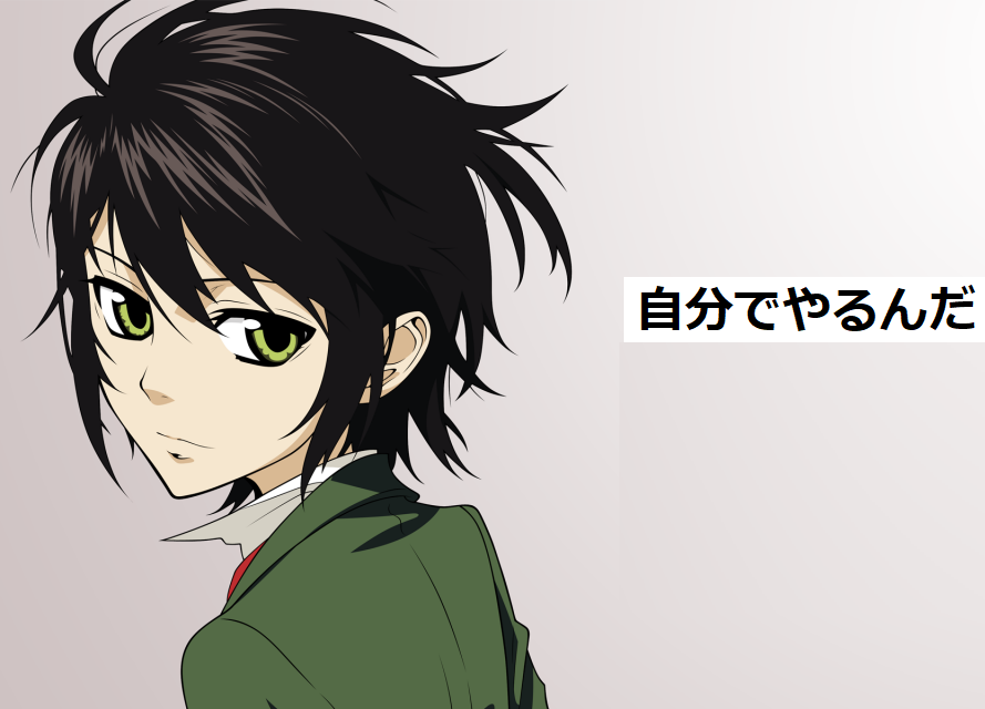 How to learn Japanese by Yourself 