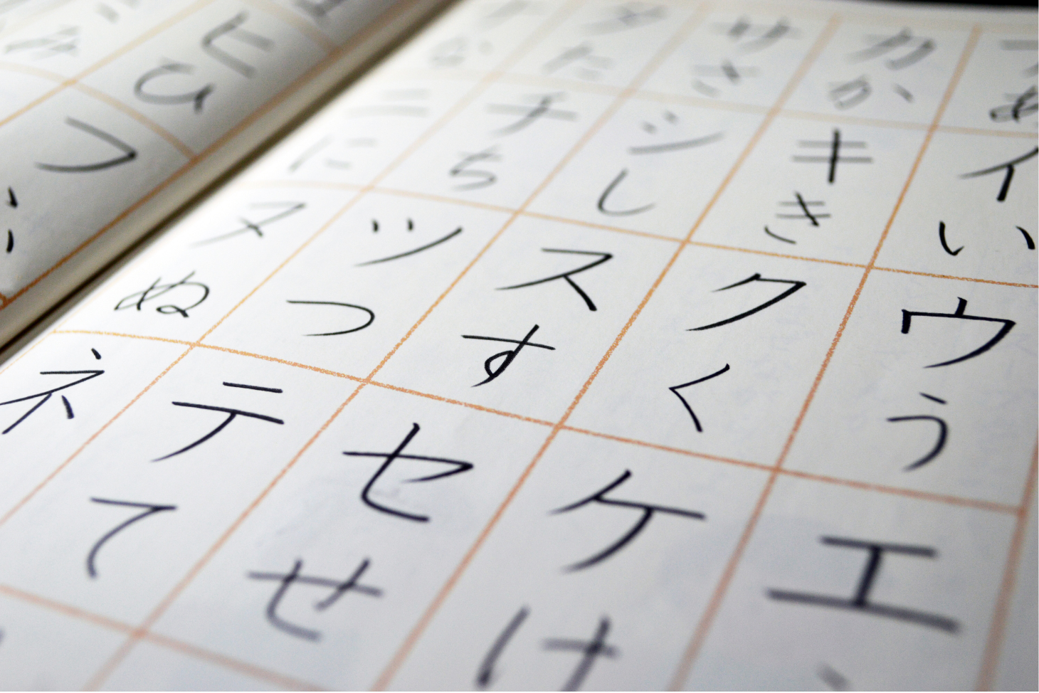 How to read Japanese
