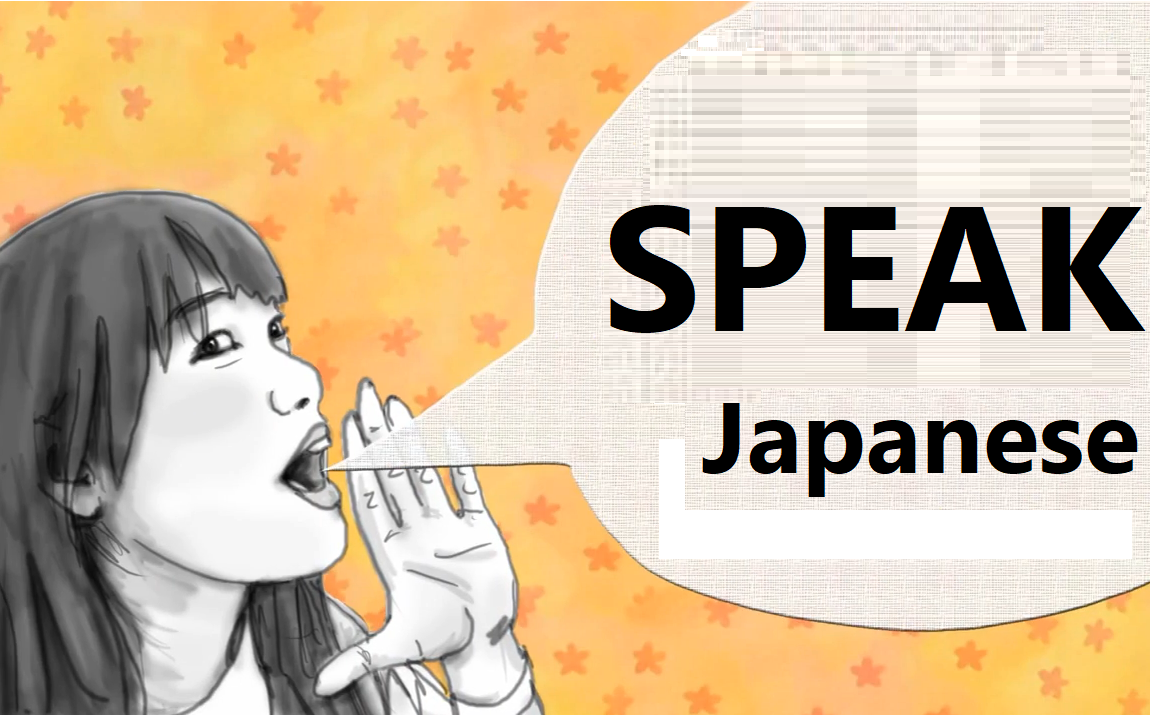 How to speak Japanese language