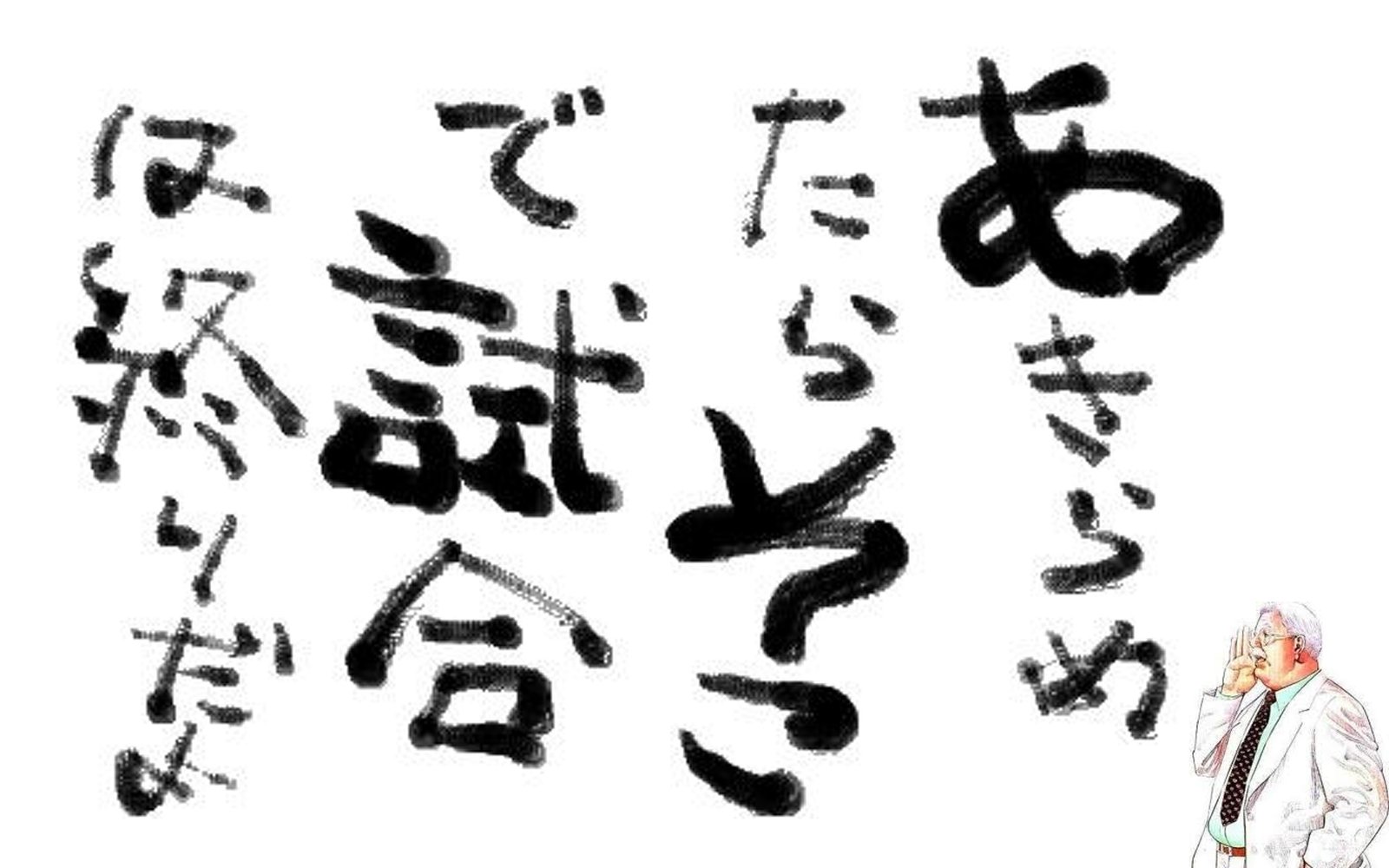 How to start learning Japanese from nothing