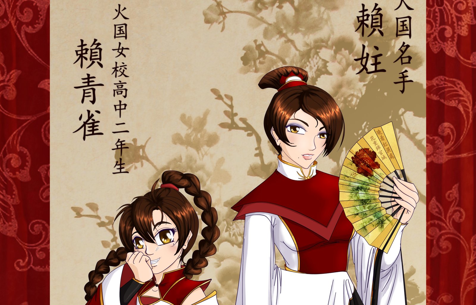 Which Japanese language is used in Anime
