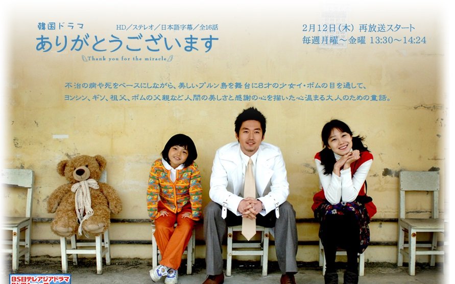Why Students Should Learn Japanese in 2026